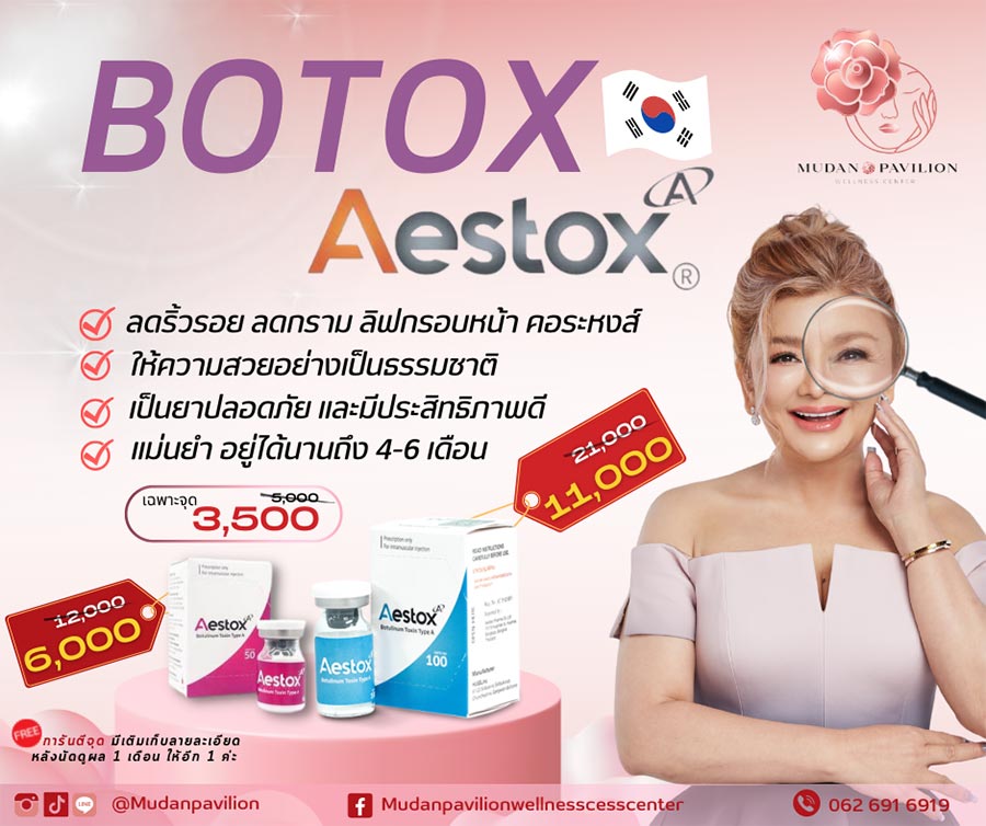 Aestox Botox