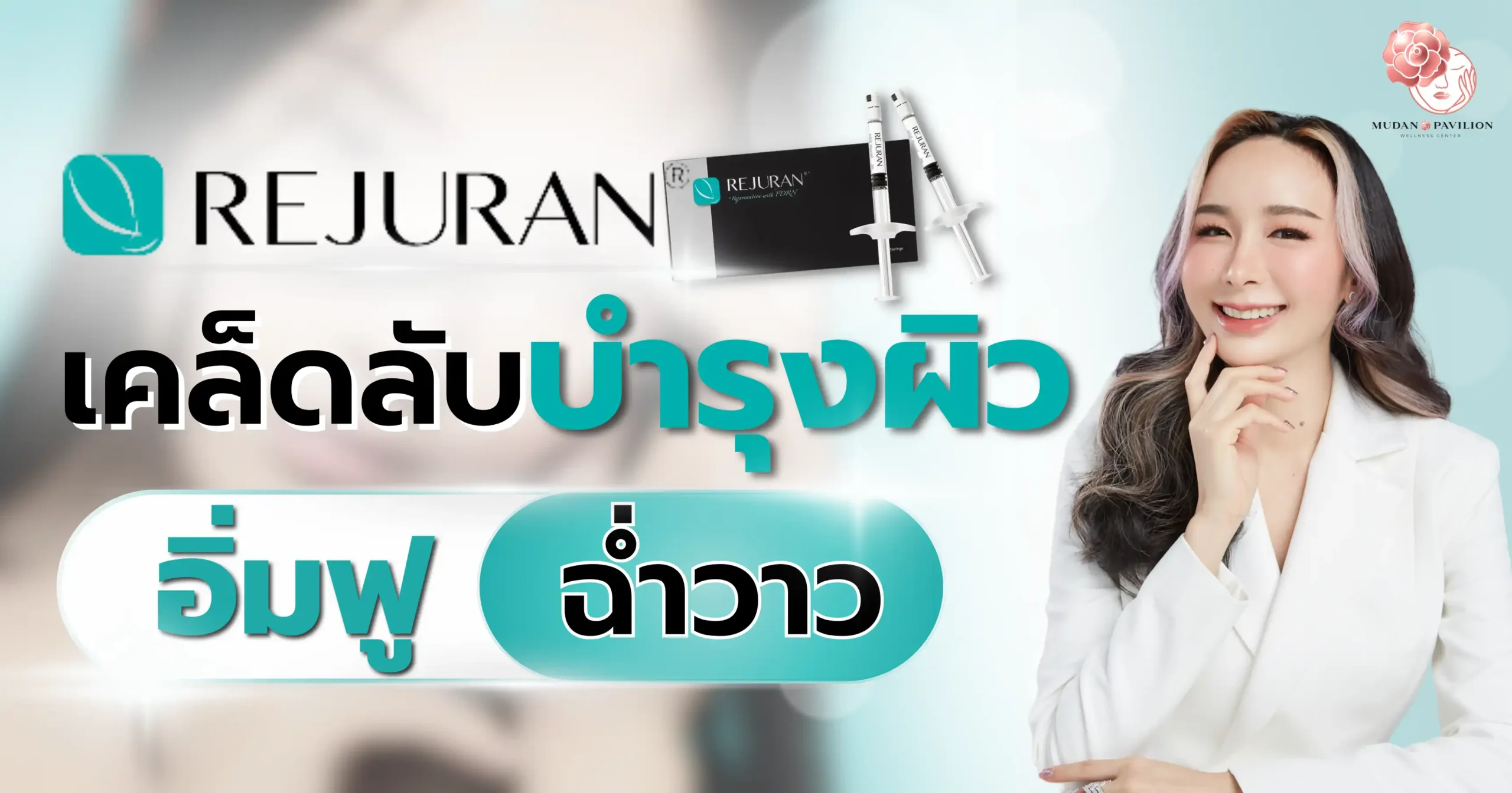 rejuran skin care tips