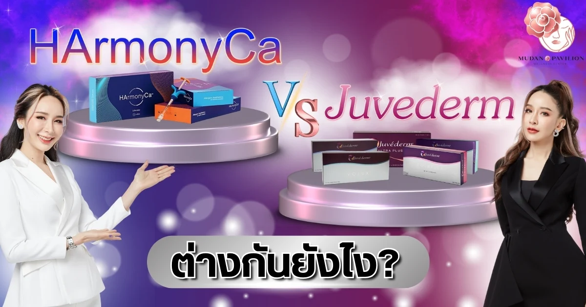 HAmonyCa-VS-Juvederm cover