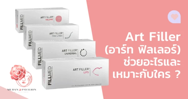 Art Filler CoverWeb