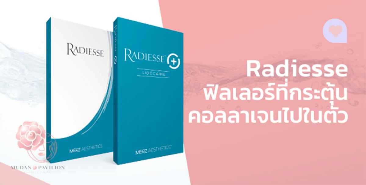 Radiess-Cover-PageWeb