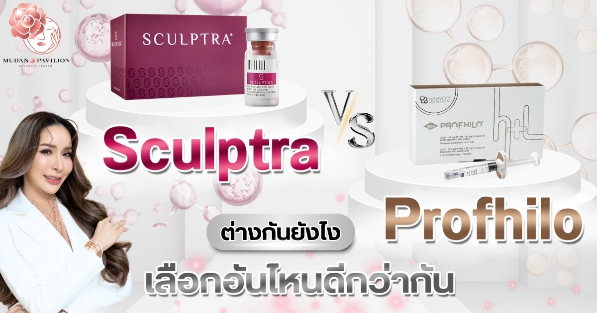 SculptravsProfhilo-cover