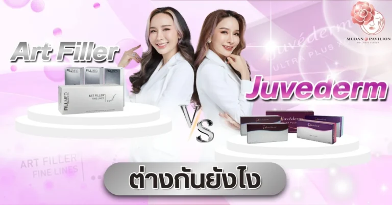 ArtFiller_VS_Juvederm_Cover