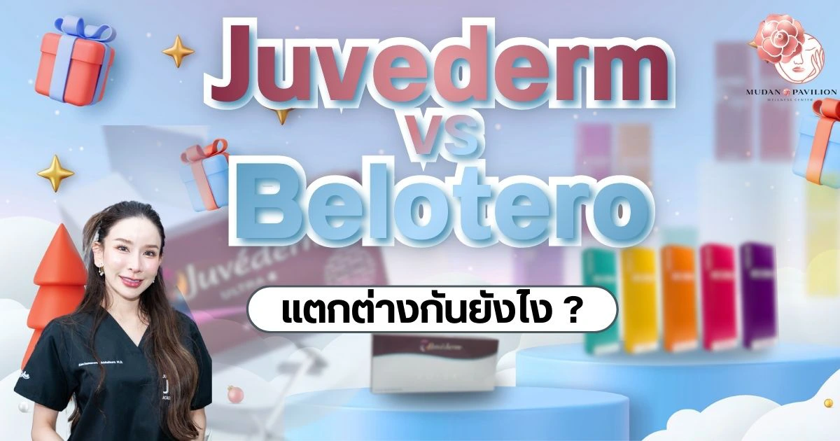 What's the difference between Juvederm and Belotero